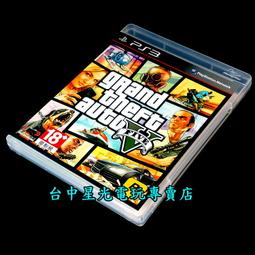 ps3 俠盜獵車手 5 日版 歷史價格詳細信息