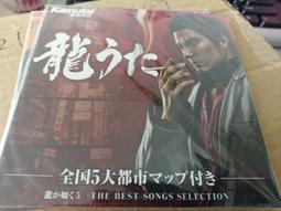 (不含遊戲) PS3 火影忍者 疾風傳 終極風暴 特典 CD 全新品【士林遊戲頻道】 歷史價格詳細信息