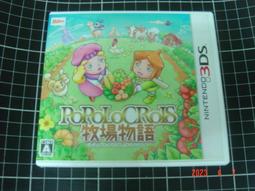 3DS日版周邊- 舊款3DS 小3專用 擴張手把 擴充右類比手把 手把座（7-11取貨付款）魔物獵人 歷史價格詳細信息