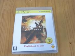 PS3~龍潭虎穴 龍巢鐵衛 LAIR{中英合版*3區}原版很新【YJ】維二商店 歷史價格詳細信息