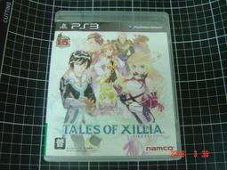 PS3 時空幻境 無盡傳奇 TOX{日文版*3區}亞版代裡【YJ】維二商店 價格比較,價格查詢,歷史價格詳細信息