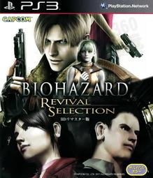 【二手遊戲】PS3 惡魔城 闇影主宰 CASTLEVANIA LORDS OF SHADOW 英文版【台中恐龍電玩】 歷史價格詳細信息