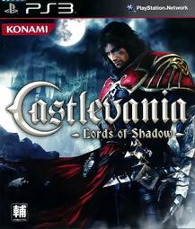 PS3 惡魔城-闇影主宰2 Castlevania 2 英文版 直購價800元 桃園《蝦米小鋪》 歷史價格詳細信息