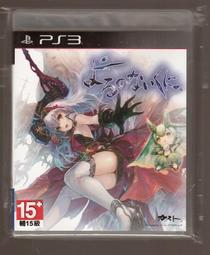 PS3二手品 原版片 日版  向日葵的教會與長夏假期 歷史價格詳細信息