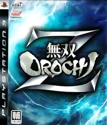 【二手遊戲】PS3 無雙蛇魔2 究極版 終極版 OROCHI 2 II ULTIMATE 中文版 【台中恐龍電玩】 歷史價格詳細信息