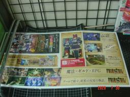 PS4《FAIRY TAIL 妖精尾巴 魔導少年》中文版【現貨免運】【GAME休閒館】 歷史價格詳細信息