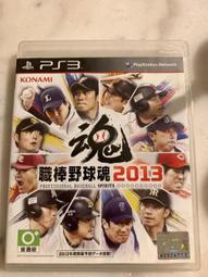 PS3 職棒野球魂6 /世界盃經典賽 中華隊 WBC 09年收錄 /純日版 /二手品 歷史價格詳細信息