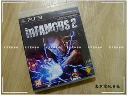 現貨~內有影片介紹~正版『東京電玩會社』【PS3】海賊無雙2代 海賊無双2代 one piece 日文版~亞版~盒書完整 歷史價格詳細信息