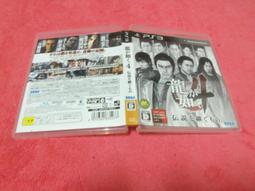 [冠宇小屋] PS3=人中之龍5 夢、實踐者 歷史價格詳細信息