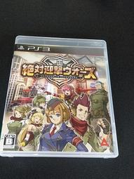 PS3 絕命戰警 非法審判 Dead to Rights Retribution 日版 歷史價格詳細信息