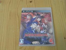 【小蕙館】＜PS3＞Final Fantasy XIII 太空戰士13 雷光歸來 (純日版) 歷史價格詳細信息