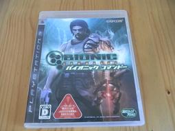 【小蕙館】＜PS3＞Final Fantasy XIII 太空戰士13 雷光歸來 (純日版) 歷史價格詳細信息