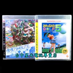 ☆歡樂屋兒童玩具館☆黃色小鴨系列-黃色小鴨造型幼兒便器-定價720→特惠價540 歷史價格詳細信息