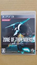PS3 星域毀滅者 ZOE HD合輯 ZOE+ZOE ANUBIS 日版 歷史價格詳細信息