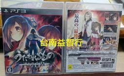 『台南益智行』 PS3倫敦奧運 2012 現貨 MOVE對應英文版 歷史價格詳細信息