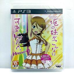 我的妹妹不可能那么可愛動漫周邊短袖T恤夏季潮流寬松體恤衣服#皇運 歷史價格詳細信息