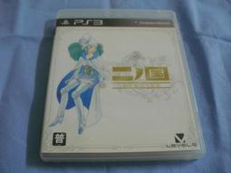 PS3 SONY 第二國度 白色聖灰的女王 遊戲片 再生工場YR 03 歷史價格詳細信息