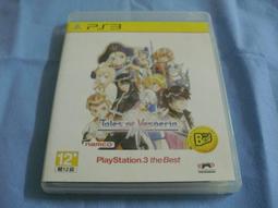 PS3 遊戲 時空幻境 熱情傳奇(TOZ) 歷史價格詳細信息