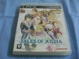 PS3 遊戲 時空幻境 熱情傳奇(TOZ) 歷史價格詳細信息