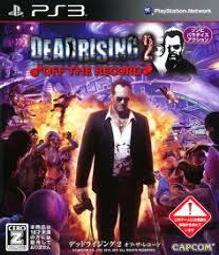 死亡復甦2（ps3遊戲片）（光碟很新無刮痕）有中文說明書 歷史價格詳細信息