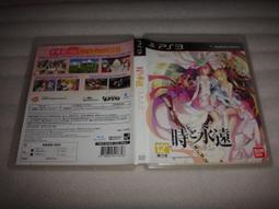 電玩遊戲雜誌 e Joy RO RO 新 仙境傳說 攻略專刊 特刊 月刊 世界地圖 怪物分佈全集 特別號 攻略本L195 歷史價格詳細信息