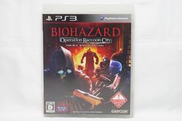 PS3 惡靈古堡：拉昆市行動 英文版 Biohazard 歷史價格詳細信息