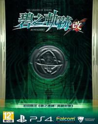 《典藏閣》封神演義通俗本(全1冊)許仲琳【頭大大-奇幻小說】十10◎CA2 歷史價格詳細信息