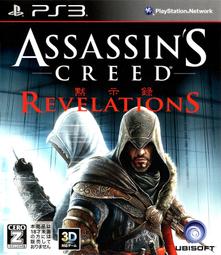 PS3刺客教條 啟示錄 ASSASSIN'S CREED REVELATIONS#刺客教條#中英版#遊戲#遊戲 歷史價格詳細信息