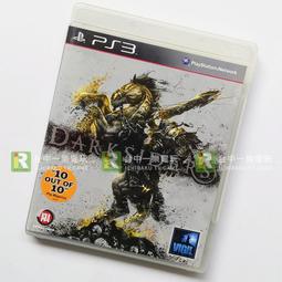 【優質二手電玩】特A級品 PS3 黑暗靈魂 2 II 亞中版 中文版 DARK SOUL 【台中一樂電玩】 歷史價格詳細信息