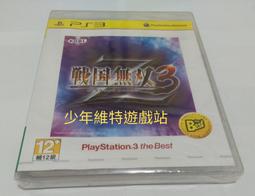 PS3電玩遊戲《 銀河遊俠4 最後的希望 國際版 英日文亞版 》全新未拆封【少年維特遊戲站】 歷史價格詳細信息