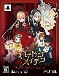[原動力]【免運費】 PS3【女神異聞錄 5】 純日版 現貨供應中!! 歷史價格詳細信息