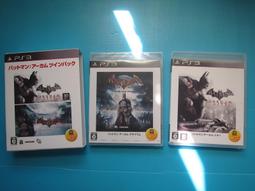 PS3 蝙蝠俠 小丑大逃亡未拆封  阿卡漢城市 共2片 如圖 片況良好.. 價格比較,價格查詢,歷史價格詳細信息