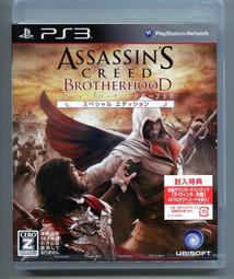 刺客教條：啟示錄 PC中文版 歷史價格詳細信息