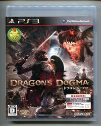 PS3 龍族教義 Dragons Dogma 日英版 歷史價格詳細信息