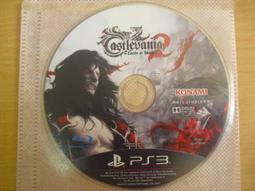 PS3 惡魔城-闇影主宰2 Castlevania 2 英文版 直購價800元 桃園《蝦米小鋪》 歷史價格詳細信息