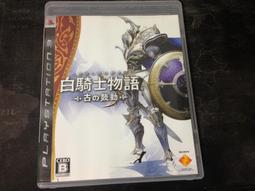 天空艾克斯 現貨 PS3 日版 第2次超級機器人大戰 OG 歷史價格詳細信息