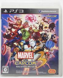 PS3 日版 命運石之門 線性有界的表型分枝圖 歷史價格詳細信息