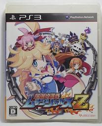 PS3 日版 無限回廊 光與影之箱 echochrome 歷史價格詳細信息