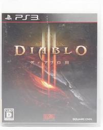 PS3 暗黑破壞神 3 奪魂之鐮 終極邪惡版 日版 英日文字幕 歷史價格詳細信息