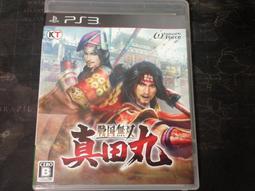 天空艾克斯 現貨 PS3 日版 第2次超級機器人大戰 OG 歷史價格詳細信息