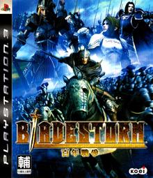 摩力科 二手 現貨 PS3 戰國無雙3Z 4988615037702 2275750617374 歷史價格詳細信息