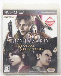 PS3 BIOHAZARD 6/惡靈古堡 6 Special Package 純日版二手品 歷史價格詳細信息