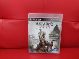 PS3 刺客教條3 中文版 assassin's CREED 歷史價格詳細信息