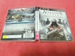 刺客教條 兄弟會 歷史價格詳細信息