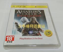 PS3電玩遊戲《 銀河遊俠4 最後的希望 國際版 英日文亞版 》全新未拆封【少年維特遊戲站】 歷史價格詳細信息