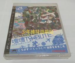 PS3電玩遊戲《 銀河遊俠4 最後的希望 國際版 英日文亞版 》全新未拆封【少年維特遊戲站】 歷史價格詳細信息