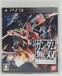 日版 PS3 鋼彈無雙 歷史價格詳細信息