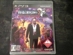 死亡復甦2（ps3遊戲片）（光碟很新無刮痕）有中文說明書 歷史價格詳細信息