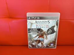 【PS3 遊戲】黑街聖徒 4◇正奇商店◆ 歷史價格詳細信息