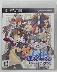 The Paradox of Contemporary Architecture -9780471496854 絕版英文設計書 [建築人設計人的店-上博圖書] 歷史價格詳細信息